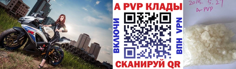 купить закладку  Неман  Альфа ПВП крисы CK 