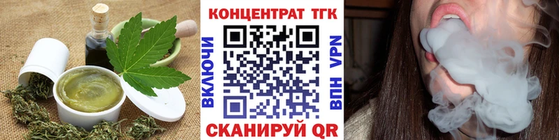 купить  цена  Неман  Печенье с ТГК конопля 