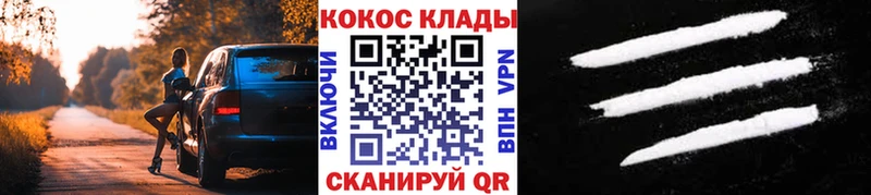 КОКАИН VHQ Неман