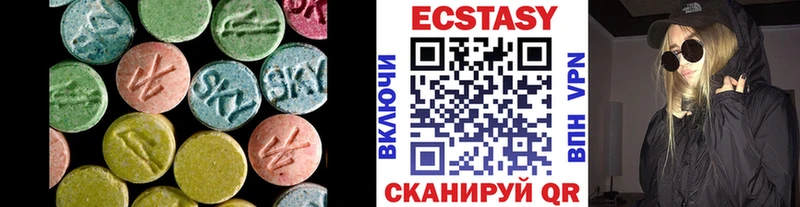 купить наркотики цена  ОМГ ОМГ   ЭКСТАЗИ 300 mg  Неман 
