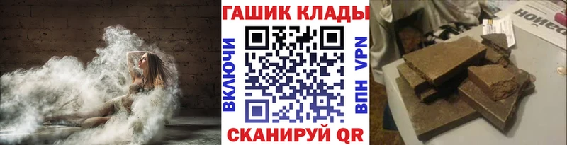 купить наркоту  Неман  ГАШ 40% ТГК 