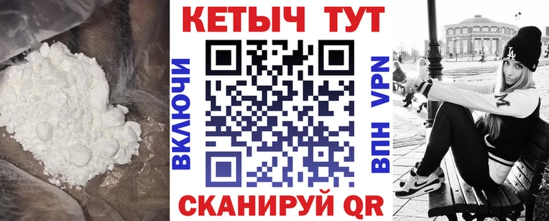Кетамин VHQ  где продают наркотики  Неман 