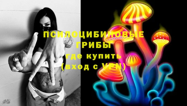 дистиллят марихуана Покровск