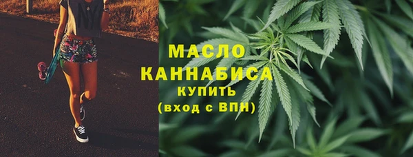 МДМА Арсеньев