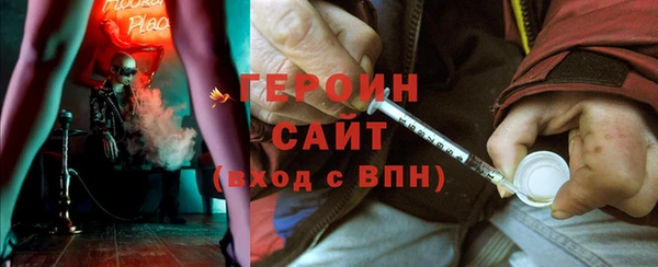 МДМА Армянск