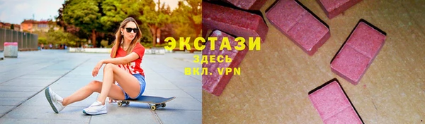МДМА Армянск