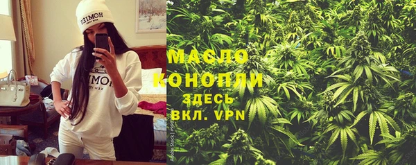МДМА Арсеньев