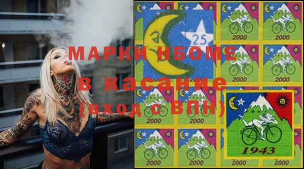 мефедрон VHQ Алзамай