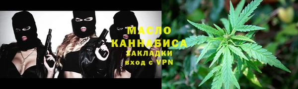 МДМА Арсеньев