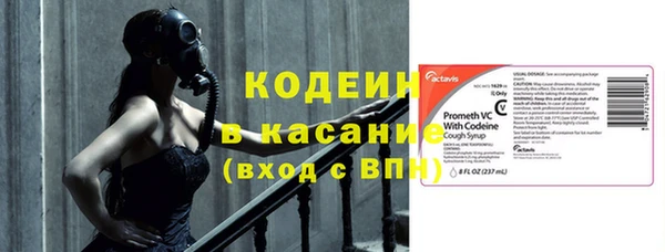 бутират Аркадак