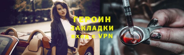 МДМА Армянск