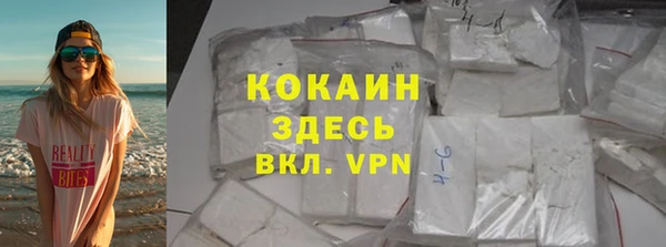 бутират Аркадак