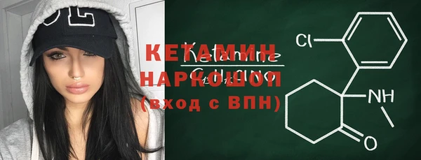 МДМА Арсеньев