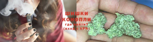 дистиллят марихуана Покровск