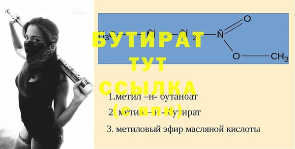 МДМА Армянск