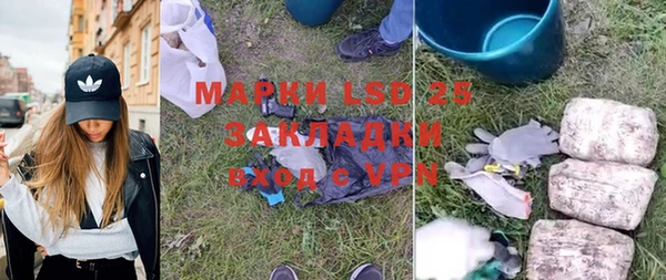 бутират Аркадак