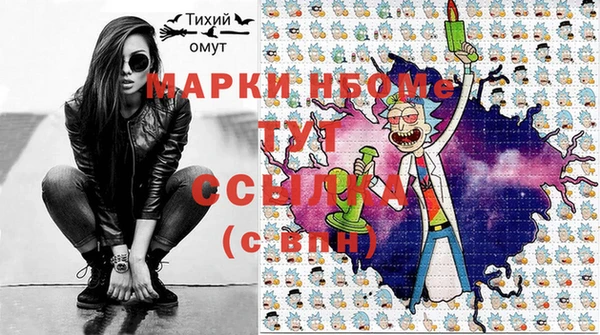 бутик Богородицк