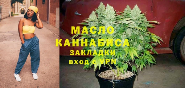 первитин Богородск