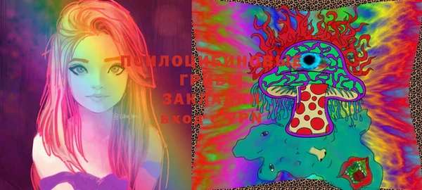 марки lsd Покачи