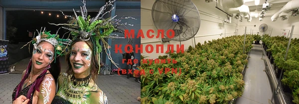 МДМА Арсеньев