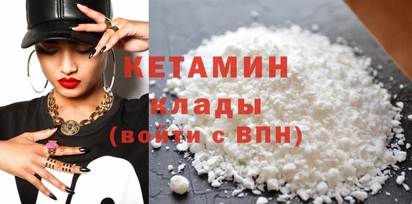 МДМА Арсеньев
