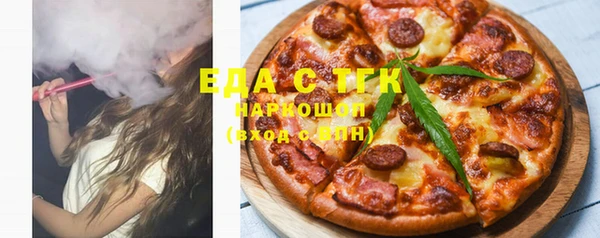 марки lsd Покачи