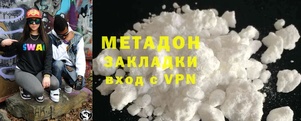 МДМА Арсеньев