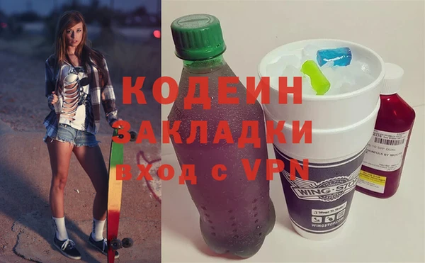 МДМА Армянск