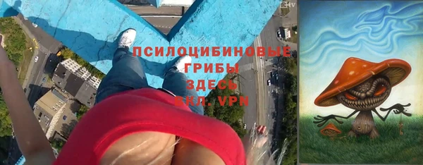 бутират Аркадак