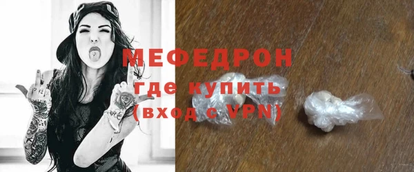 бутират Аркадак
