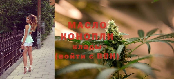 МДМА Армянск