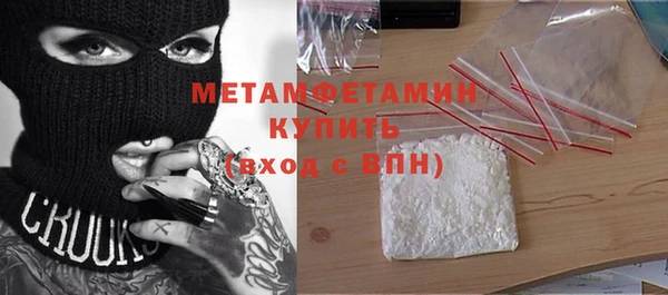 МДМА Арсеньев