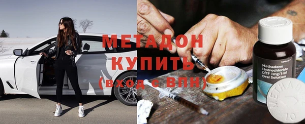 дистиллят марихуана Покровск