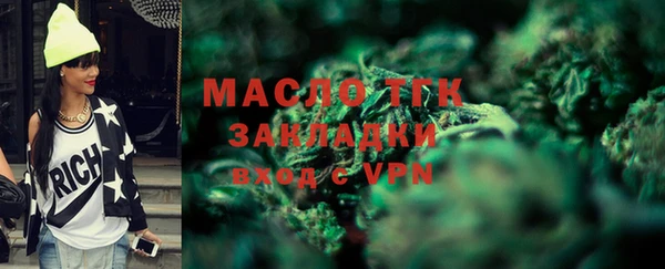 бутират Аркадак