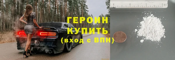МДМА Арсеньев