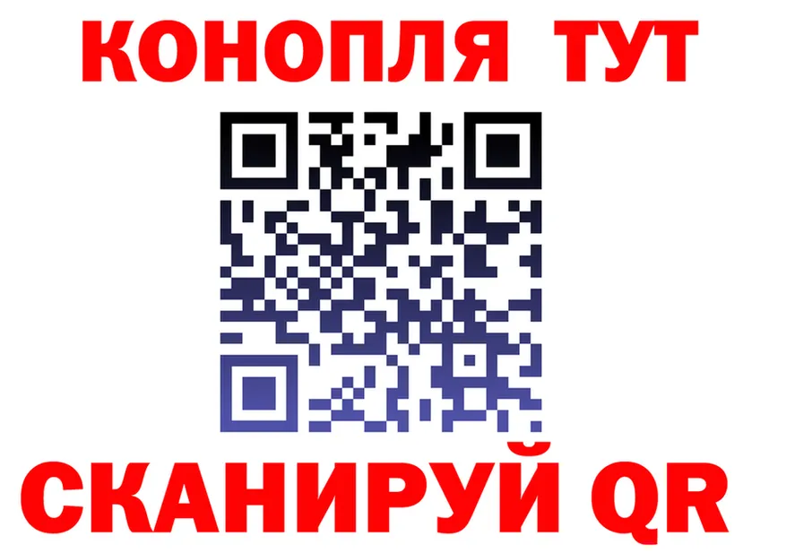 ГАШ VHQ зеркало это кракен Неман