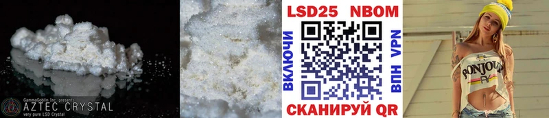 дарк нет клад  купить наркотик  Неман  LSD-25 экстази ecstasy 