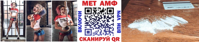 Первитин пудра  Неман 