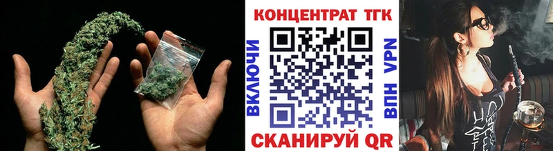 ТГК вейп с тгк  Неман 