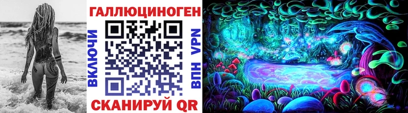 Псилоцибиновые грибы прущие грибы  Неман 