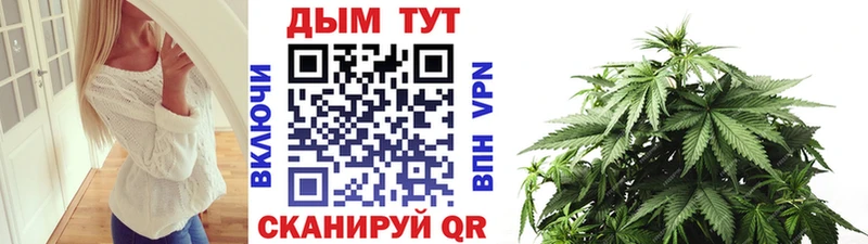 купить наркотик  Неман  Бошки марихуана White Widow 